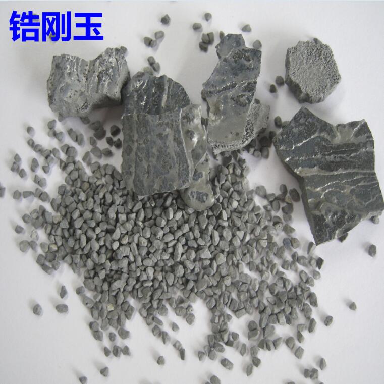 锆刚玉zirconia fused alumina